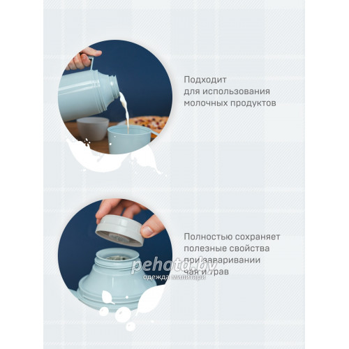 Термос Питьевой со стеклянной колбой 1000мл 1010-1000-BL синий | Арктика фото 8