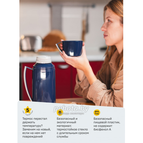 Термос Питьевой со стеклянной колбой 1000мл 1010-1000-BL синий | Арктика фото 10