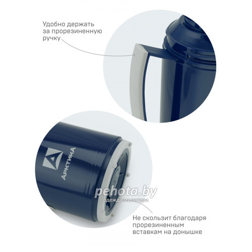 Термос Питьевой со стеклянной колбой 1000мл 1010-1000-BL синий | Арктика фото 4