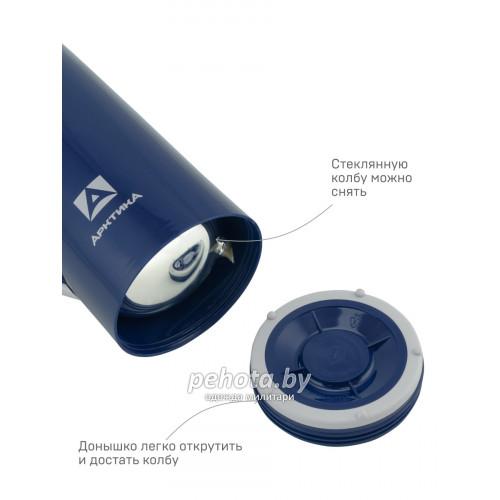 Термос Питьевой со стеклянной колбой 1000мл 1010-1000-BL синий | Арктика фото 5