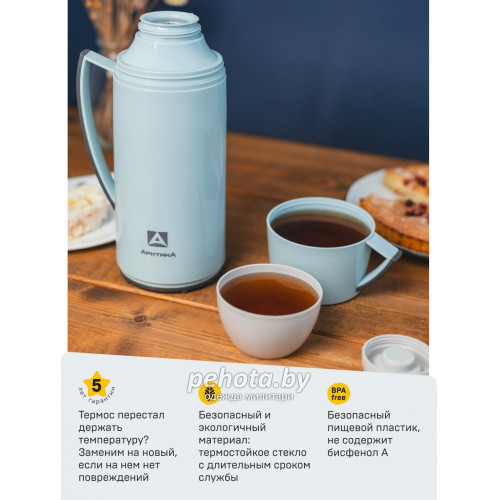 Термос Питьевой со стеклянной колбой 1000мл 1010-1000-CN голубой | Арктика фото 10