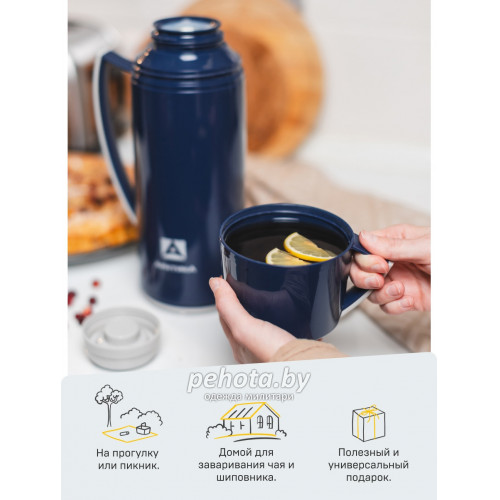 Термос Питьевой со стеклянной колбой 1700мл 1010-1700-BL синий | Арктика фото 11