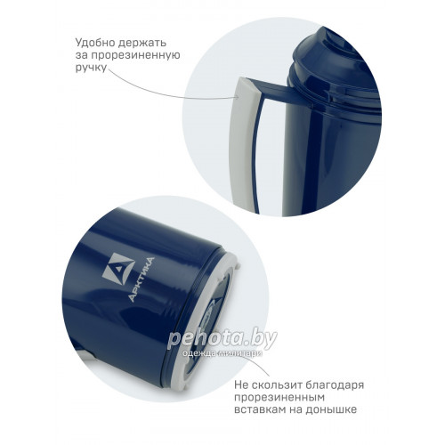 Термос Питьевой со стеклянной колбой 1700мл 1010-1700-BL синий | Арктика фото 4