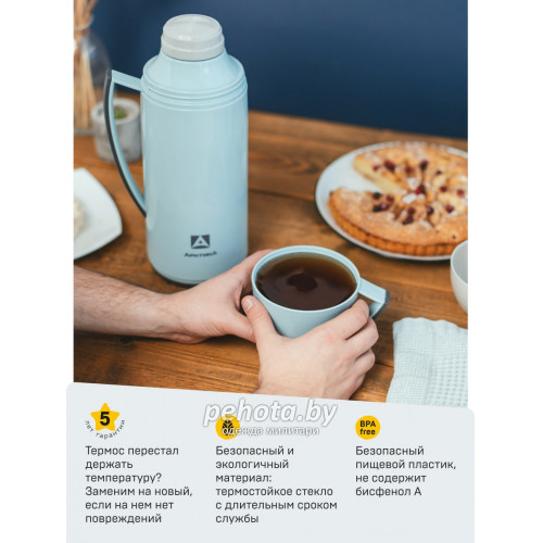 Термос Питьевой со стеклянной колбой 1700мл 1010-1700-CN голубой | Арктика фото 10