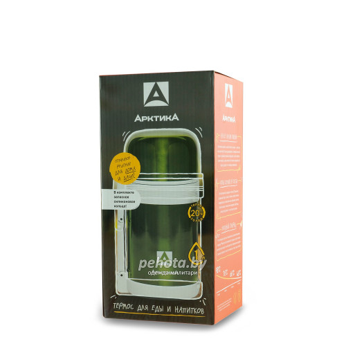 Термос Универсальный 1000 мл 202-1000 Зеленый | Арктика фото 4