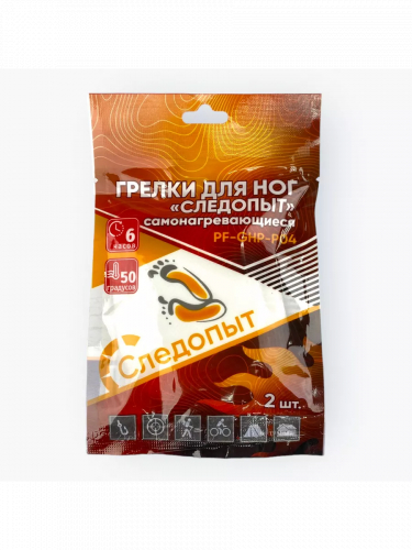 Грелка для ступней ног (2шт. уп.) PF-GHP-P04 | Следопыт