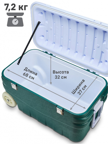 Изотермический контейнер 2000-80 Аквамарин | Арктика