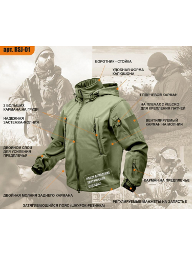 Куртка Оперативник GSG-4 Olive | GARSING