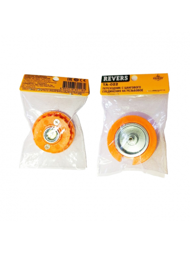 Переходник с резьбового соединения на цанговое REVERS TA-022 | Tourist