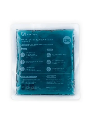 Аккумулятор холода и тепла AXT-200 | Арктика
