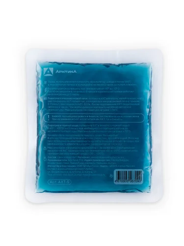 Аккумулятор холода и тепла AXT-200 | Арктика