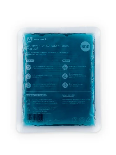 Аккумулятор холода и тепла AXT-300 | Арктика