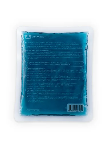 Аккумулятор холода и тепла AXT-300 | Арктика