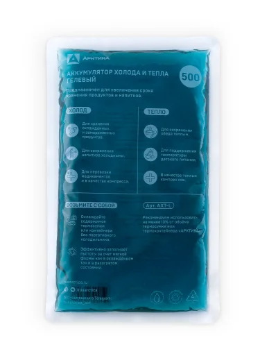Аккумулятор холода и тепла AXT-500 | Арктика