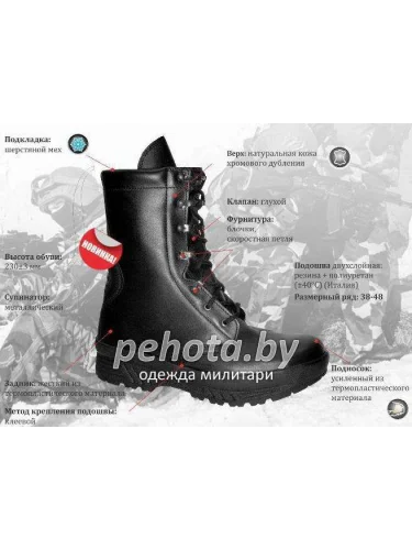 Ботинки Garsing 10854 STRANGER WINTER