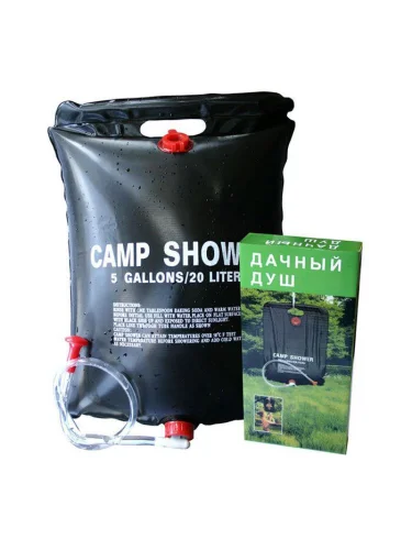 Душ походный H-5056 | Holiday