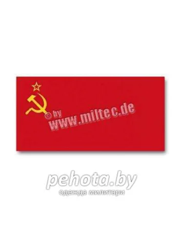 Флаг СССР | Mil-tec