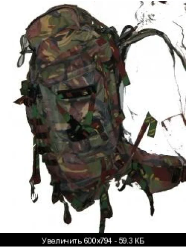 Рюкзак походный DPM б/у | Армии Голландии