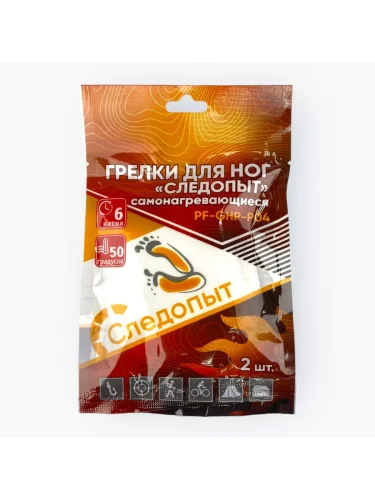 Грелка для ступней ног (2шт. уп.) PF-GHP-P04 | Следопыт