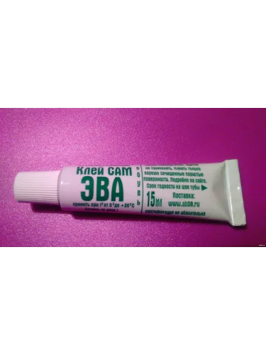 Клей для ЭВА 15 мл | Клей Сам