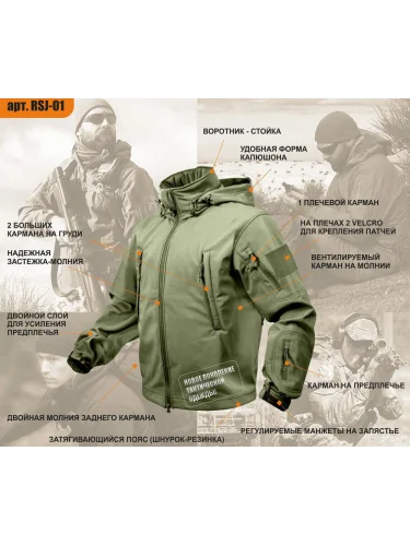 Куртка Оперативник GSG-4 Olive | GARSING