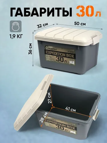 Набор ящиков Expedition box PF-EB-03 зеленый/серый| Следопыт