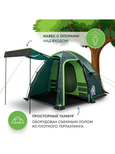 Палатка RSP Shark 3 для туризма и кемпинга зеленая | RSP