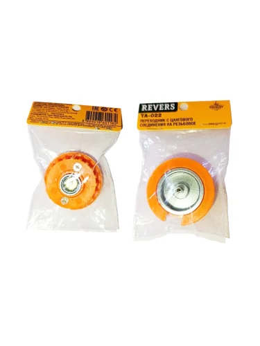 Переходник с резьбового соединения на цанговое REVERS TA-022 | Tourist