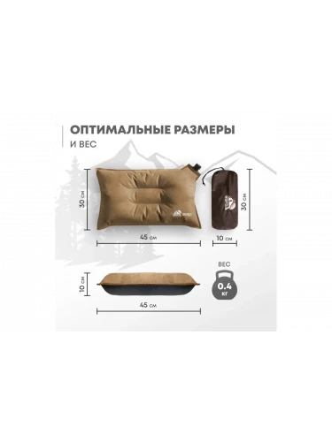 Подушка туристическая Sweet коричневый | RSP