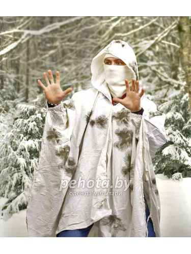 Пончо маскировочное белое | Бундесвер