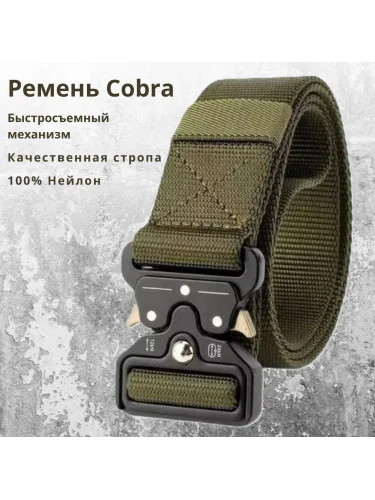 Ремень тактический BL159 Olive Green | Lupu Gear