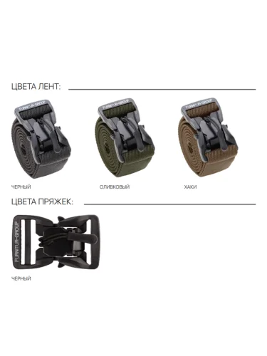 Ремень тактический "Магнит" Мультикам/Черный 38мм | Zubr