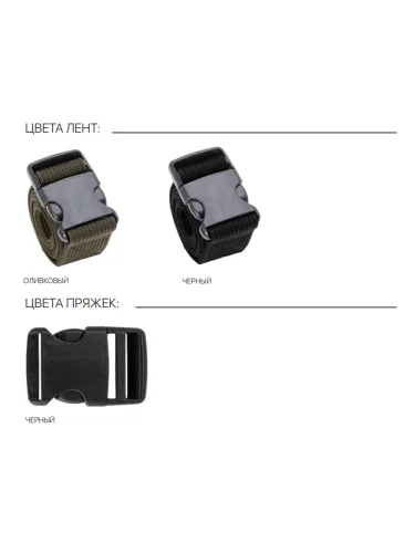 Ремень тактический "Солдат" Черный/Черный 40мм | Zubr
