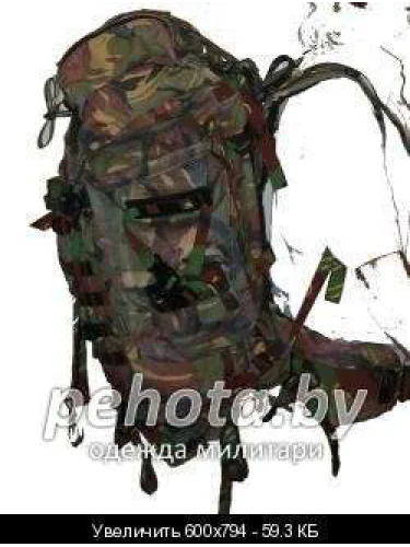 Рюкзак походный DPM Новый | Армии Голландии