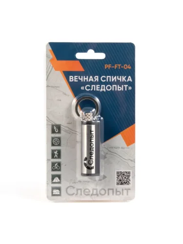 Спичка вечная средняя PF-FT-04 | Следопыт