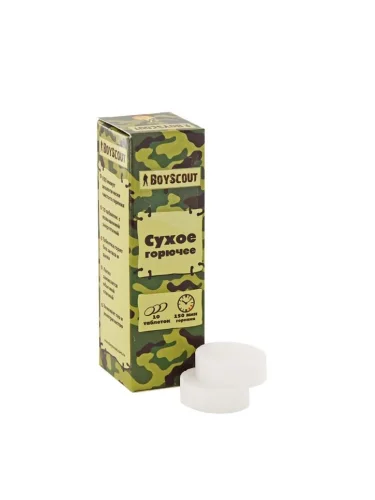 Сухое горючее | Scout