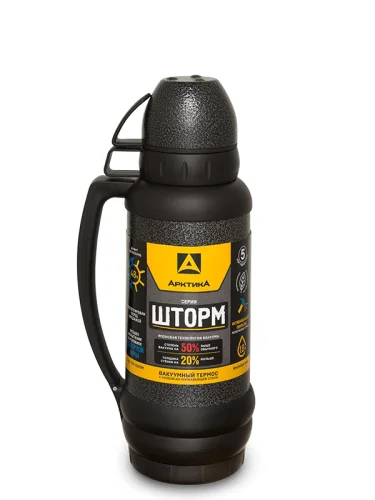 Термос Питьевой 1800 мл 109-1800М Черный | Арктика