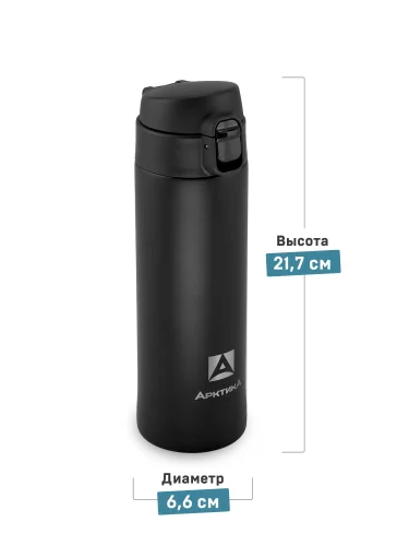 Термос Питьевой 420 мл 701-420 Текстурный черный | Арктика