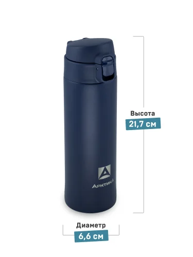 Термос Питьевой 420 мл 701-420 Текстурный синий | Арктика