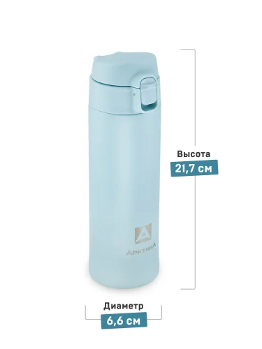 Термос Питьевой 420 мл 701-420 Текстурный голубой | Арктика