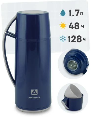 Термос Питьевой со стеклянной колбой 1700мл 1010-1700-BL синий | Арктика