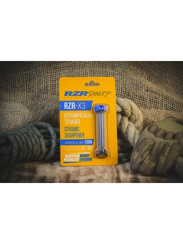 Точильный инструмент RZR-X3 1200 | Kizlyar Supreme